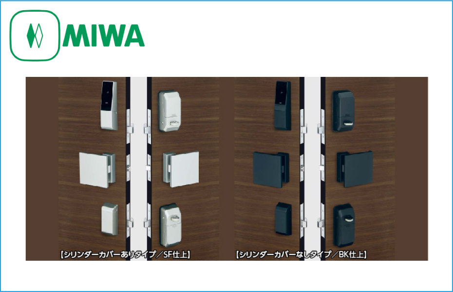 DTRS 電池式ハンズフリー電動サムターンユニット